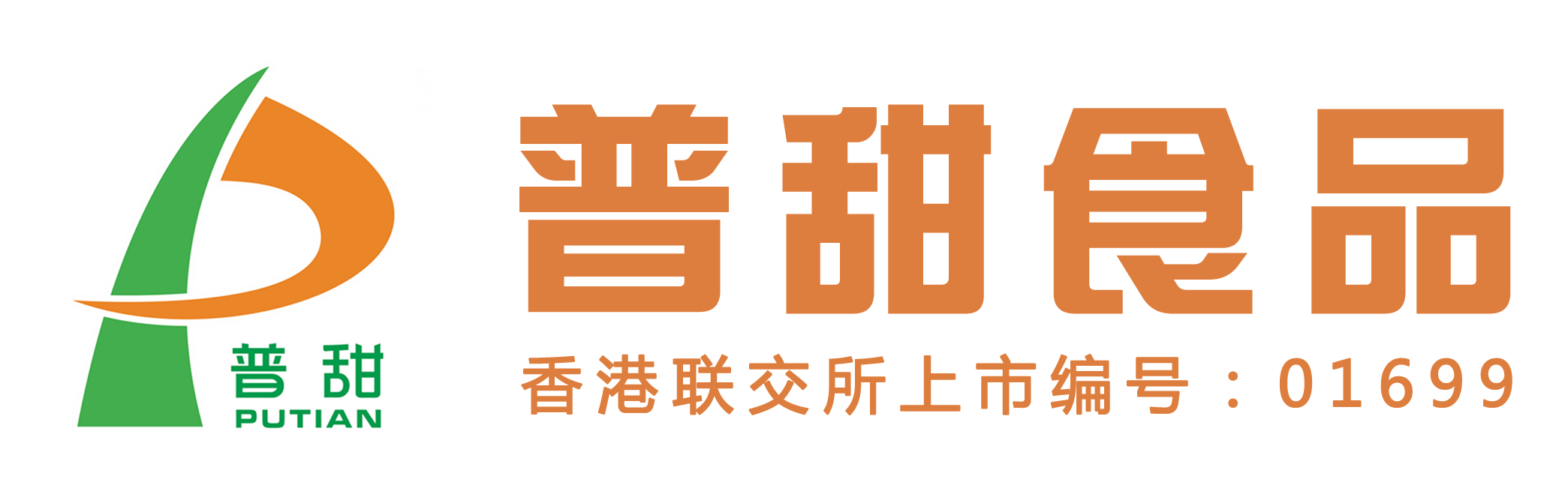 天怡（福建）现代农业发展有限公司