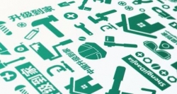 打造品牌第一印象——品牌符号设计