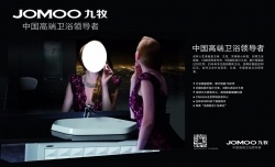应对最严新国标 九牧推金硅水龙头