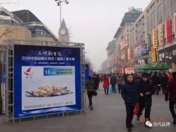 福建品牌亮相2016中国品牌王府井（国际）推介周