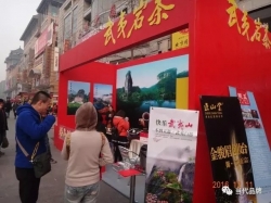 福建品牌闪耀2016中国品牌王府井（国际）推介周