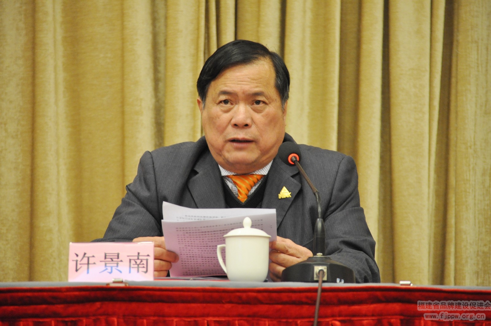 2016年度工作报告