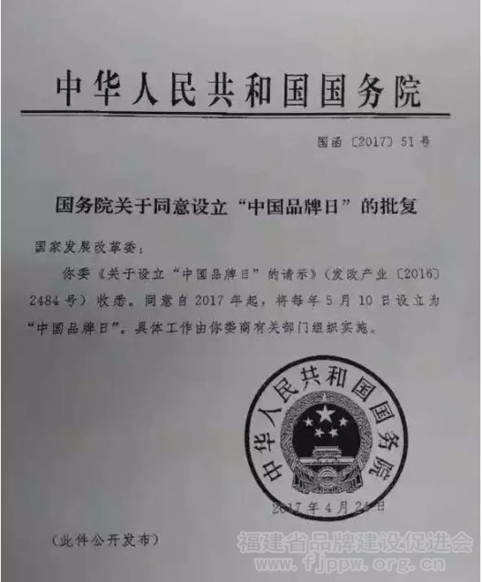 QQ图片20170508150742_副本