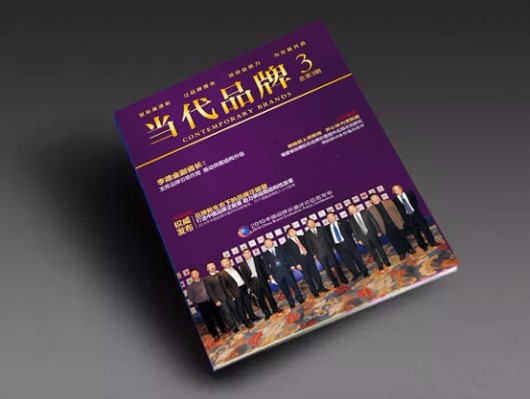 QQ图片20170510152456_副本
