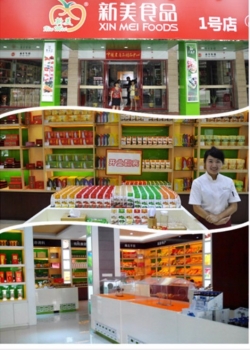 新美食品：引领健康生态农业 坚守舌尖上的安全