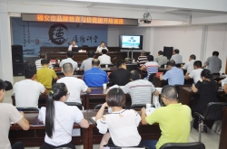 福安市举办品牌培育与价值提升培训班