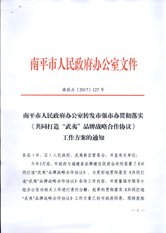 QQ图片20170810105645