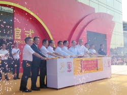 第十届海峡两岸（泉州）农产品采购订货会在南安举行