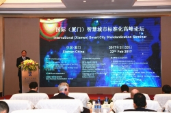 厦门市质量技术监督局：发挥职能优势 保障金砖会晤