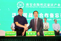 泛家居千亿梦扬帆起航，九牧引领新时代