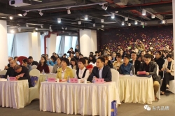 福州市鼓楼区举办第五期“吾鼓丰登”楼宇论坛