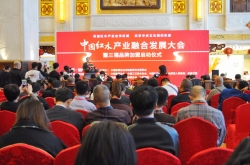 中国红木产业融合发展大会在福建仙游举行