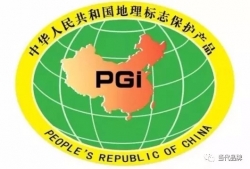 祝贺！永春岵山荔枝受国家保护了！