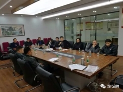 晋江市梅岭商会召开2017年年终常务副会长会议