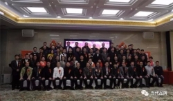 晋江市梅岭商会举办2018梅岭商会大厦投资共建招商发布会暨新春座谈会