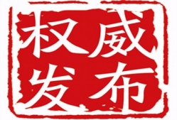 权威认定，这些农业品牌获福建省级荣誉