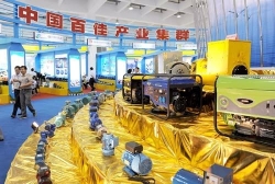 福安“全国出口中小型电机产业知名品牌创建示范区”顺利通过省级预验收