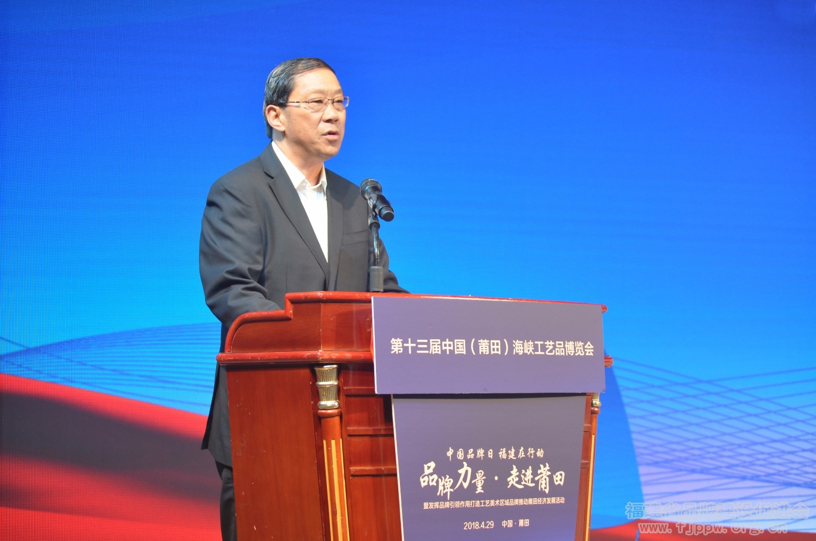 3.福建省品牌建设促进会专家委员会主任支毅隆致辞
