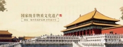 你好，我是来自福建的老字号
