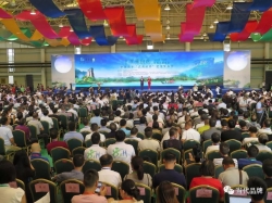 共享武夷山水，实现点绿成金