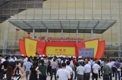 第十一届海峡两岸（泉州）农产品采购订货会在南安举行