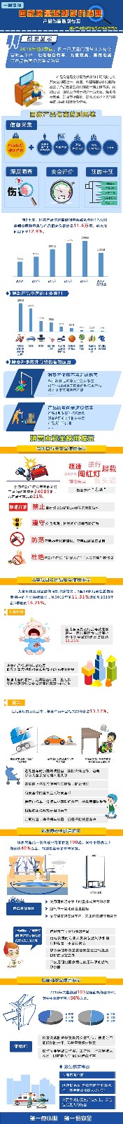 _20181123094027