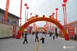 展会|2018年第六届中国（仙游）红木艺雕精品博览会开幕