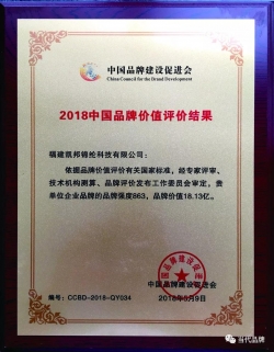 奏响纺织品质曲 构筑凯邦品牌梦
