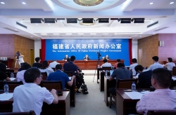 庆祝新中国成立70周年厦门专场新闻发布会今日在榕举行