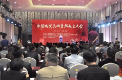 “中国陶瓷品牌集群成立大会”在建阳隆重举行