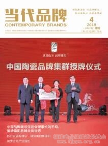 QQ截图20191209161258