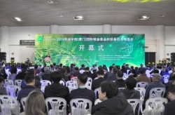“浦城大米”闪耀亮相首届中国（厦门）粮博会