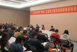 第四届中国（南安）泛家居主题活动周将于12月19-22日举办
