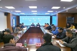 泉州市邮政管理局：加强安全生产整治工作 推进安全形势持续向好