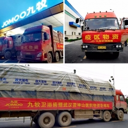 九牧卫浴：与时间赛跑 为生命接力