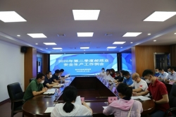 泉州市邮政管理局召开第二季度安全生产工作例会