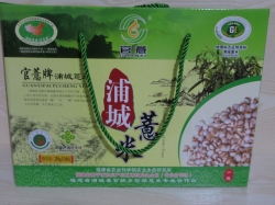 生命健康之禾的前世今生