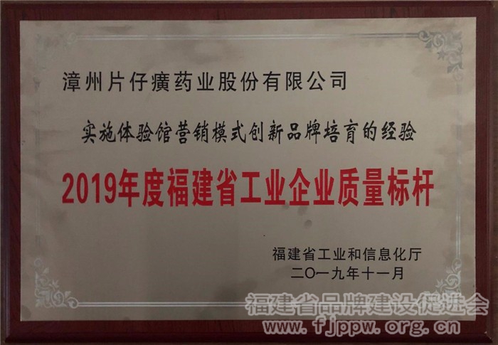 201912170816261626