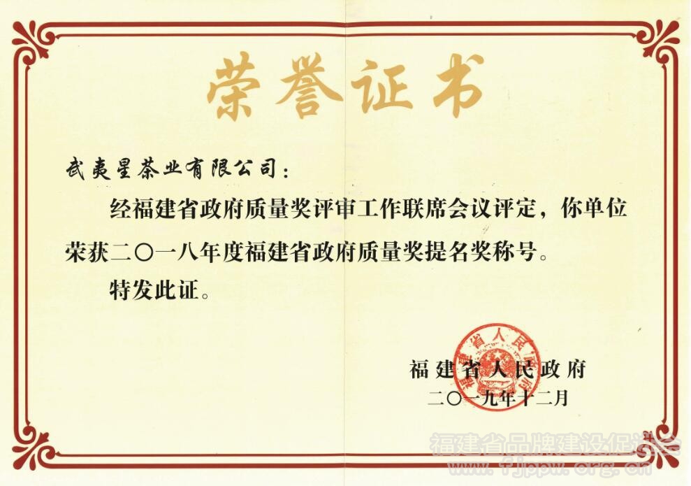 QQ截图20200819110502