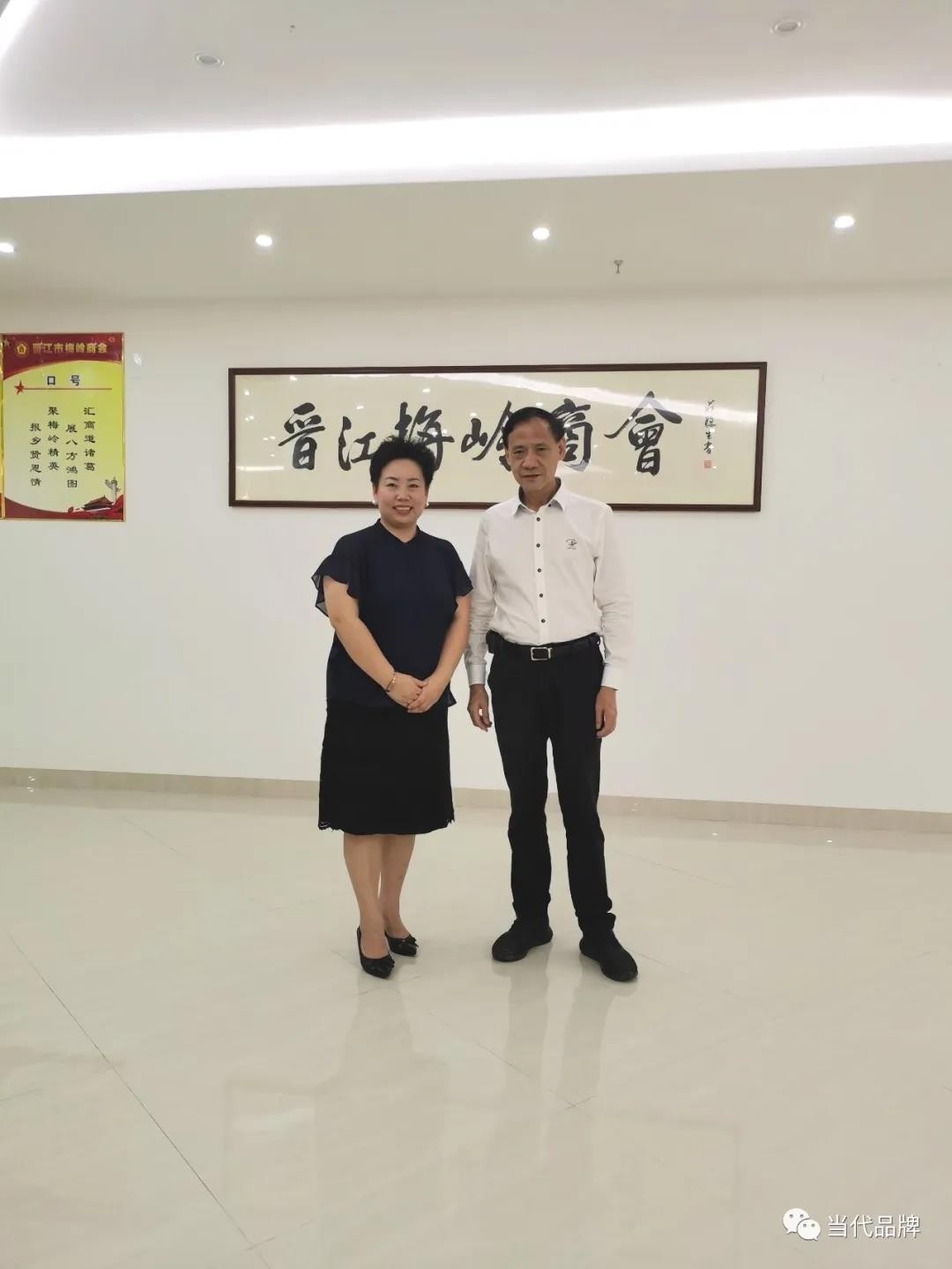 微信图片_20200824094820