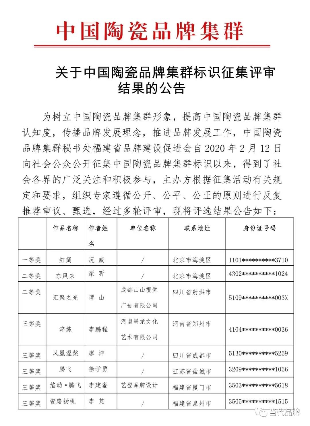 微信图片_20200902102408