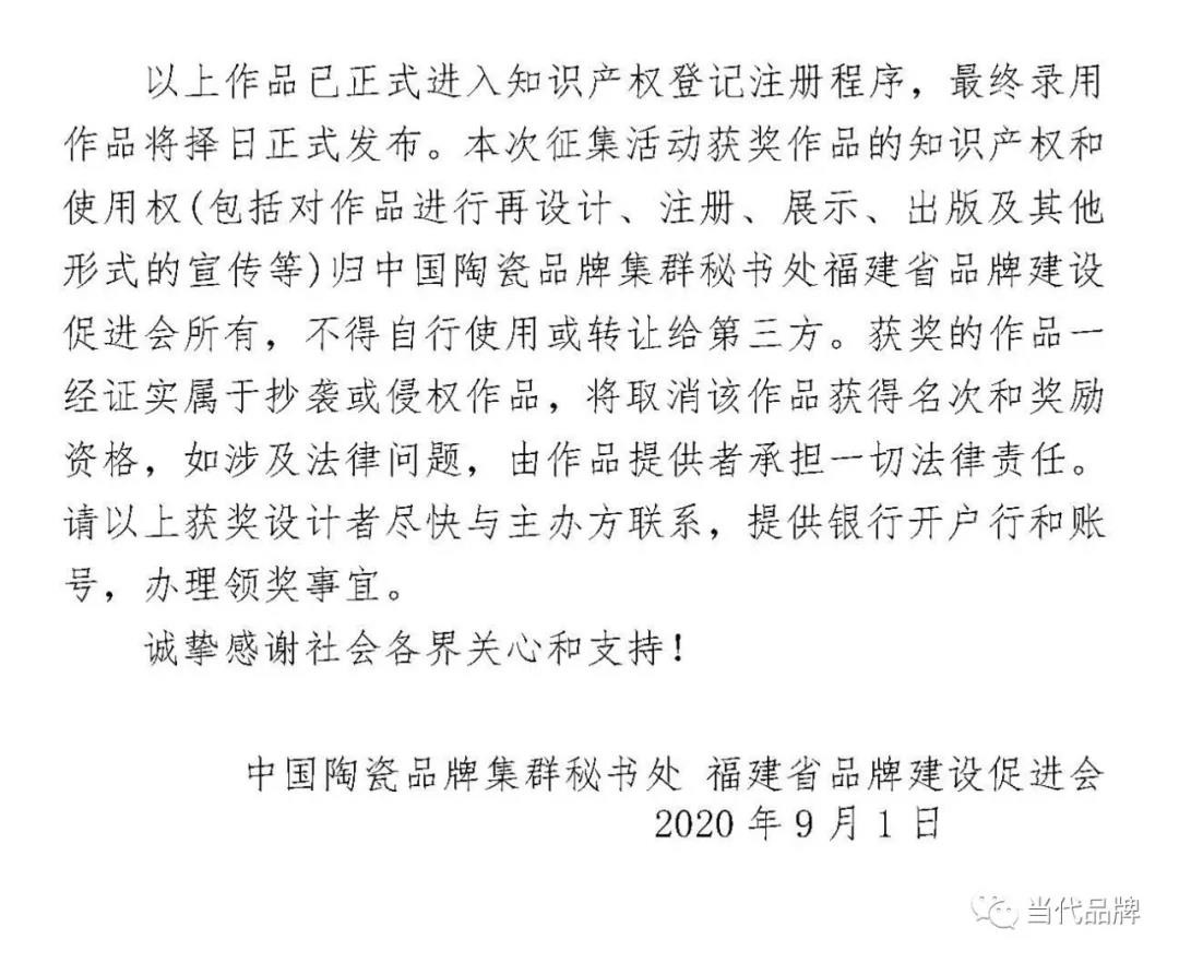 微信图片_20200902102412