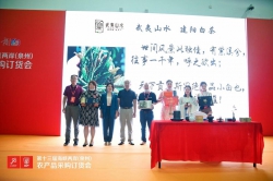 海峡两岸农产品采购订货会上，建阳“武夷山水”品牌展馆喜获“最佳展台奖”