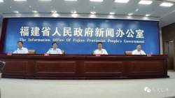2020中国资产管理武夷峰会将于9月26日在南平举办