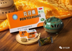 解析片仔癀品牌密码