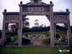 泉州古迹名胜贤人（连载四）