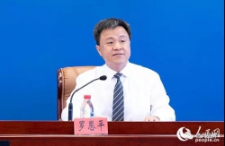 第二届中国资产管理武夷峰会5月13日在南平举办