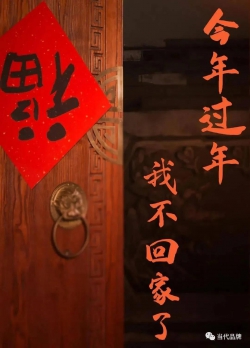 政企合力有担当 “就地过年”有温情 ——福建落实多项举措助推企业“稳岗留工”