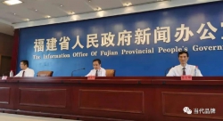 第十七届粮食产销协作福建洽谈会6月18日在福州举办