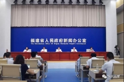 “十四五”期间福建水利总投资将达3638亿元